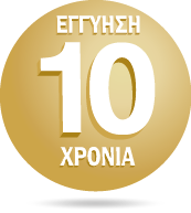Εγγύηση 10 ετών για τον συμπιεστή και 5 ετών για τα ηλεκτρικά/μηχανικά μέρη EcoDesign