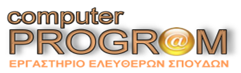 Computer Programm