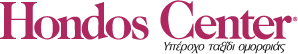 Hondos